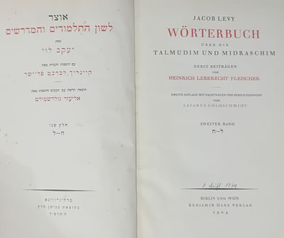 אוצר לשון התלמוד והמדרשים - מאת יעקב לוי. עם הוספות והערות מאת היינריך לברכט פליישר. 
הוצאה 