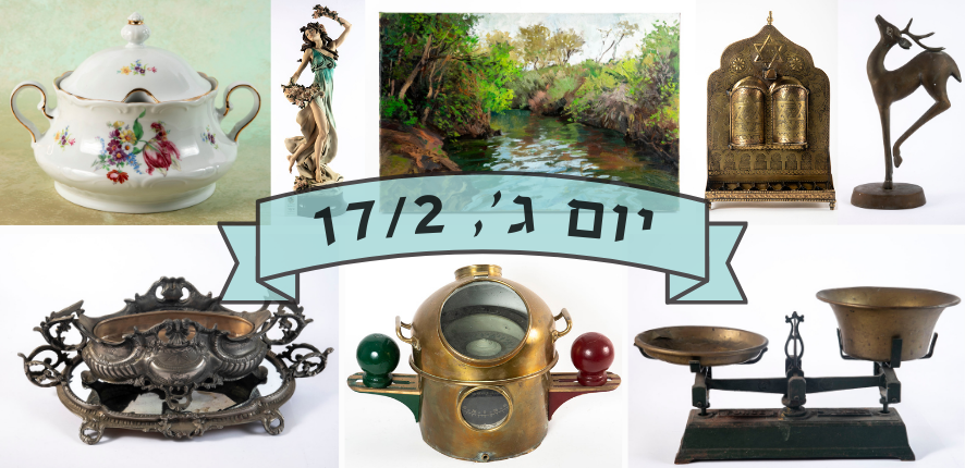 Sigallery | Аукцион 80