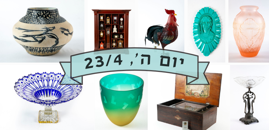 Sigallery | Auction 82