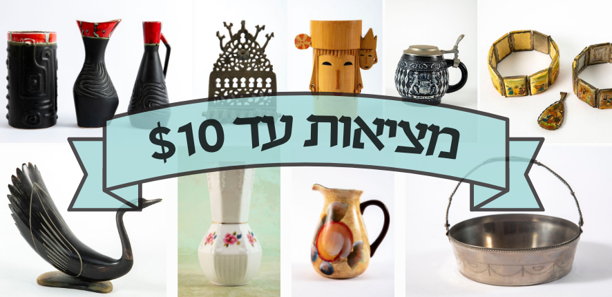 Sigallery | Auction 86