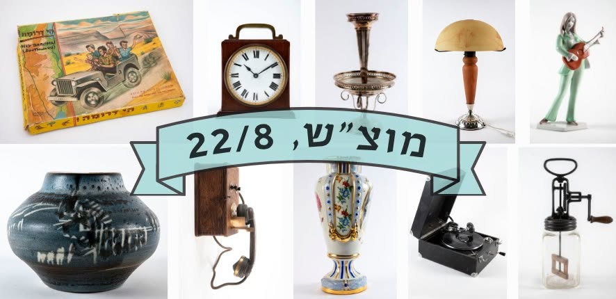 Sigallery | Auction 86