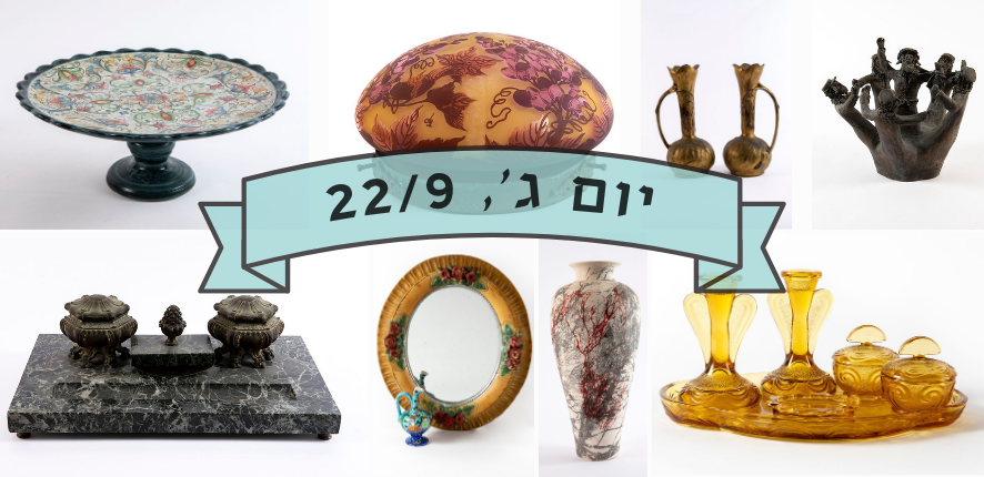 Sigallery | Auction 87