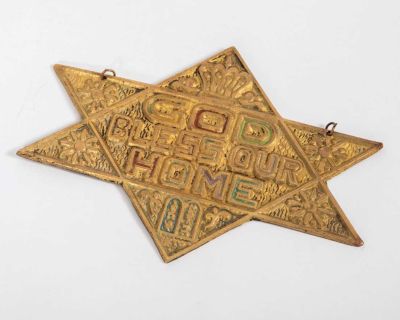 ברכת הבית ישראליאנה. מתלה מגן דוד עם הכיתוב 
God Bless Our Home 
וינטג' ישראלי משנות ה-50