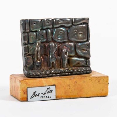 Ben Zion - הכותל. פסלון כסף 925 חתום 
תוצרת Ben Zion ישראל
גובה 7 ס"מ