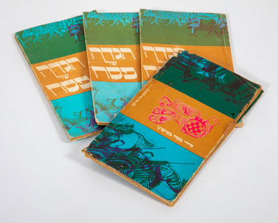 לוט של 4 הגדות קיבוציות בעיצוב גד אולמן, מהדורות מוקדמות. גרסה מוקדמת, משנות ה-70 
מידות 12/22 