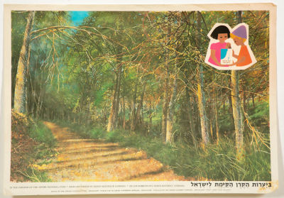 כרזת קק"ל - ביערות הקרן הקיימת. כרזה מצוירת לאיסוף תרומות. 
אורך: 50 ס"מ, רוחב: 35 ס"מ.