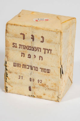 נור - מארז סגור של גפרורים. 12 חבילות גפרורים של פעם, 
עדיין באריזתם המקורית 
מ 1992, עם תוית המחיר 