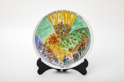 מרסל ינקו על צלחת נעמן - 80 שנה להסתדרות המורים. שאלו שלום ירושלים - 
הדפס ציור של מרסל ינקו על 