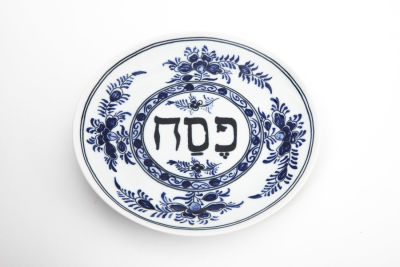 צלחת נעמן עם כיתוב 'פסח'