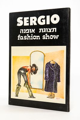 סרג'יו רטסקו - Sergio תצוגת אופנה. קריקטורות פוליטיות 
בהוצאת המחבר מ 1989, 
כריכה קשה, 58 עמודים,