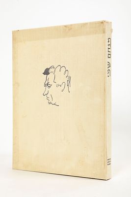 מנחם שמי - 48 תמונות ומבחר אגרות ורישומים. כריכה קשה, 
הוצאת הקיבוץ המאוחד מ 1958 
הקדמה בעברית 