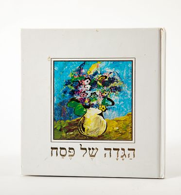 הגדה של פסח, ציורי אמנים אוטיסטיים, . כריכה קשה, הוצאת אלו"ט, 
כולל מתכונים בסוף ההגדה
