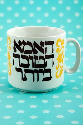 נעמן - ספל האמא הטובה ביותר. מידות 9x9 ס"מ