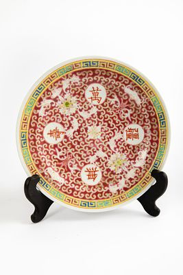 צלחת סינית מסורתית עם סמלי אריכות חיים. קוטר 18