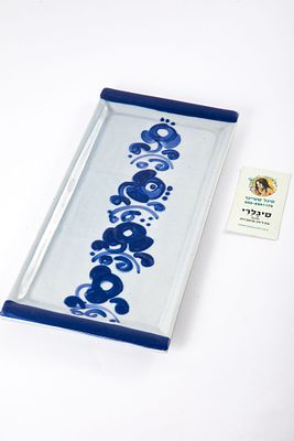 לפיד - מגש קרמיקה, דגם ערבסק