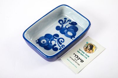 לפיד - קערית הגשה, דגם ערבסק