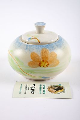 Villeroy & Boch גרמניה - כלי לסוכר עם מכסה, דגם Cecil. דגם משנות ה 20-30 
מידות 12x10 ס"מ