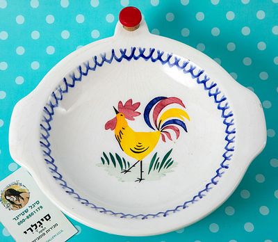 SMF Schramberg גרמניה - כלי אוכל לילדים, עשוי פורצלן, לשמירה על חום המזון, בעיטור תרנגול, . קוטר 