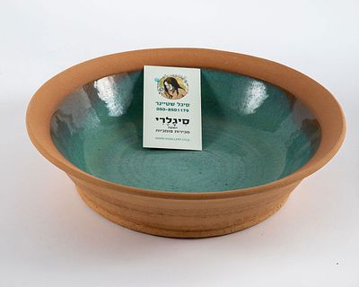 קערת קרמיקה . חתומה ליאת, 
קוטר 26 ס"מ