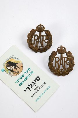 2 סמלים צבאיים של חיל האויר הבריטי RAF ממלה"ע II. קוטר 3.5 ס"מ