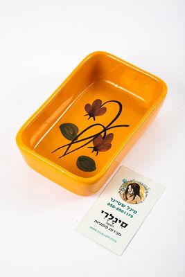 קרנת - קערת קרמיקה מלבנית כתומה. אורך 16 ס"מ