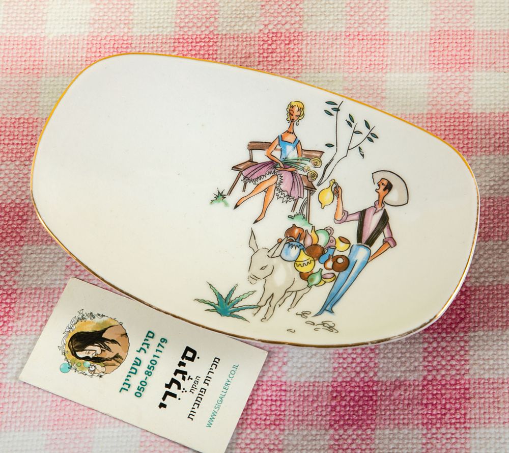 נעמן - צלחת הגשה. 18x12 ס"מ