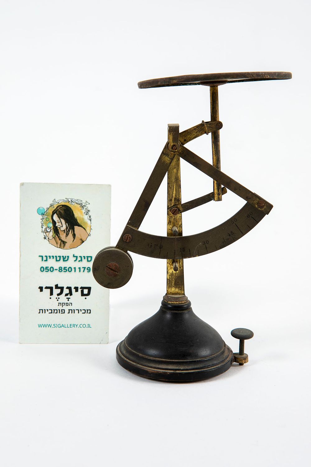 משקל דואר קטן במיוחד. גובה 15 ס"מ