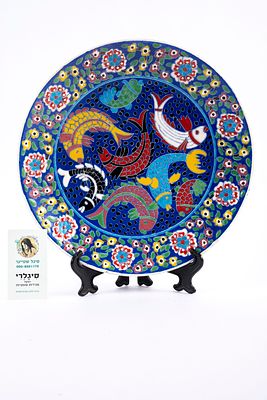 K&uuml;tahya טורקיה - צלחת בעיטור דגים דמוי פסיפס. קוטר 30 ס"מ