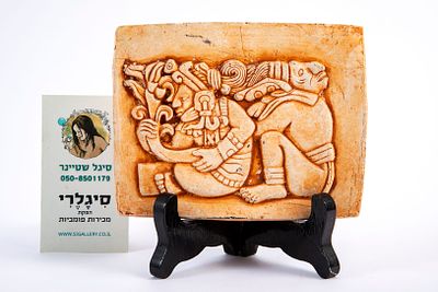 פלאק מלבני, העתק מוקטן של אמנות מאיה עתיקה. 14x11 ס"מ