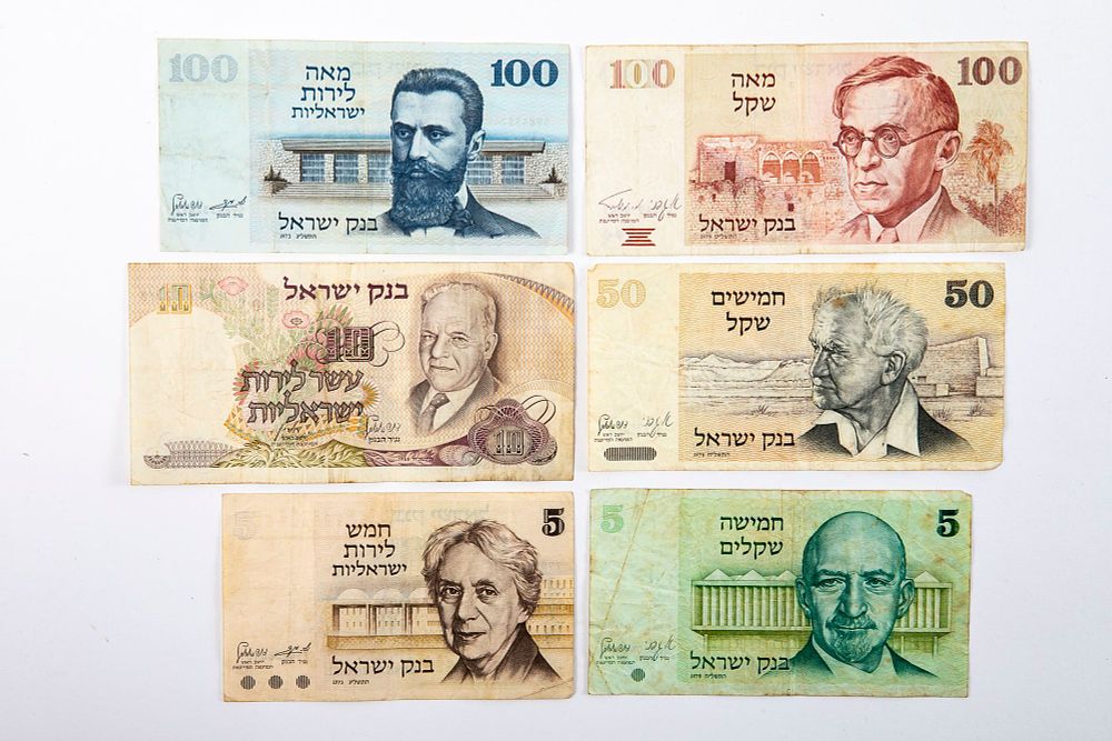 סט של 6 שטרות ישראל שונים, לירות