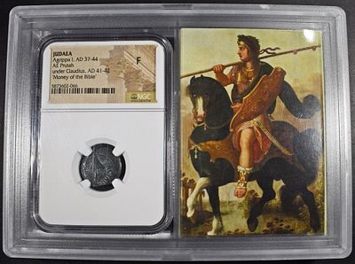 AD 37-44 AGRIPPA I AE PRUTAH NGC F. JUDAEA UNDER CLAUDIUS, AD 41-42 'MONEY OF THE BIBLE' 