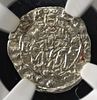 1563KB HUNGARY DENAR NGC MS64. MADONNA & CHILD FERDINAND I ESTIMATE $250 - $300.Image - 1