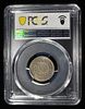 1866 SHIELD NICKEL RAYS PCGS AU58. BID WITH SILVER CITY AUCTIONS ESTIMATE $450 - $500.Image - 3