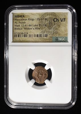 135-37 BC MACCABEAN KINGS AE PRUTAH NGC CH VF. JUDAEA, MARK 12:41-44 LUKE 21:1-4 BIBLICAL