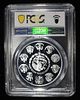 2024 MEXICO 1 OZ .999 SILVER ROUND PCGS PR70DCAM. TOP RATED AUCTION HOUSE ESTIMATE $120 - $170.Image - 3