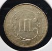 1851-O 3-CENT SILVER NICE BU. WEEKLY COIN & CURRENCY AUCTIONS ESTIMATE $1200 - $1700.Image - 1