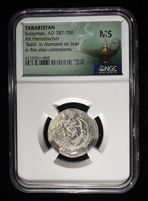 AD 787-789 TABARISTAN NGC MS. AR HEMIDRACHM, SULAYMAN, 'BAKH' IN DIAMOND ON BUST RV FIRE ALTAR + 