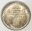 1946-D BTW COMMEM 50C PCI SUPERB GEM BU. TOP RATED AUCTION HOUSE ESTIMATE $120 - $160.Image - 2