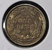 1898 BARBER DIME ORIG AU/UNC. BID WITH SILVER CITY AUCTIONS ESTIMATE $110 - $160.Image - 1