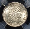 1882 HAITI 10C NGC MS-64. TOP RATED AUCTION HOUSE ESTIMATE $180 - $220.Image - 1