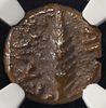 AD 59-62 PORCIUS FESTUS AE PRUTAH NGC VF. JUDAEA PROCURATORS, UNDER NERO, AD 59 'MONEY OF THE Image - 1