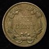 1858 FLYING EAGLE CENT AU. CHECK OUT OUR UPCOMING AUCTIONS ESTIMATE $420 - $470.Image - 1