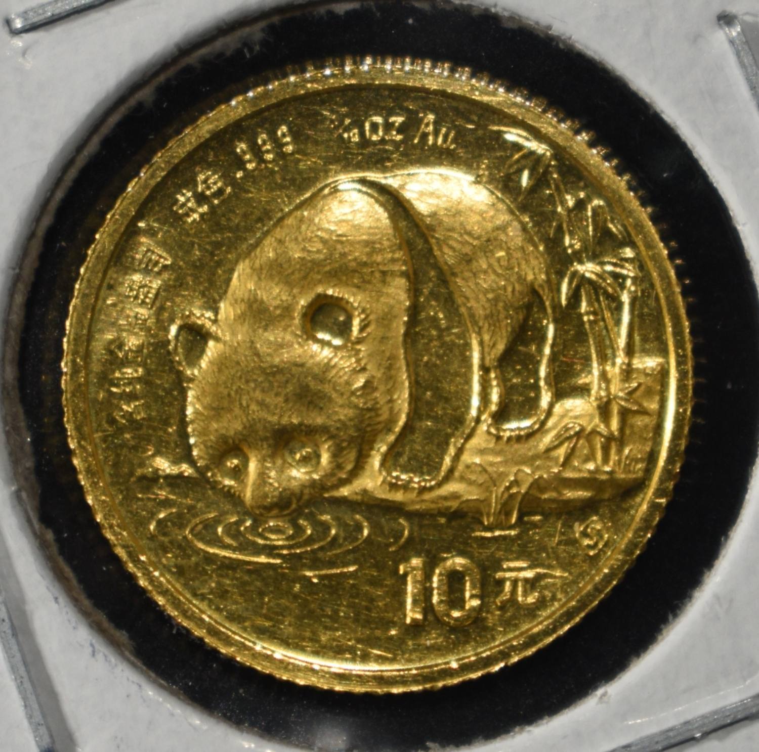 1987 PANDA 1/10OZ .999 GOLD CH BU