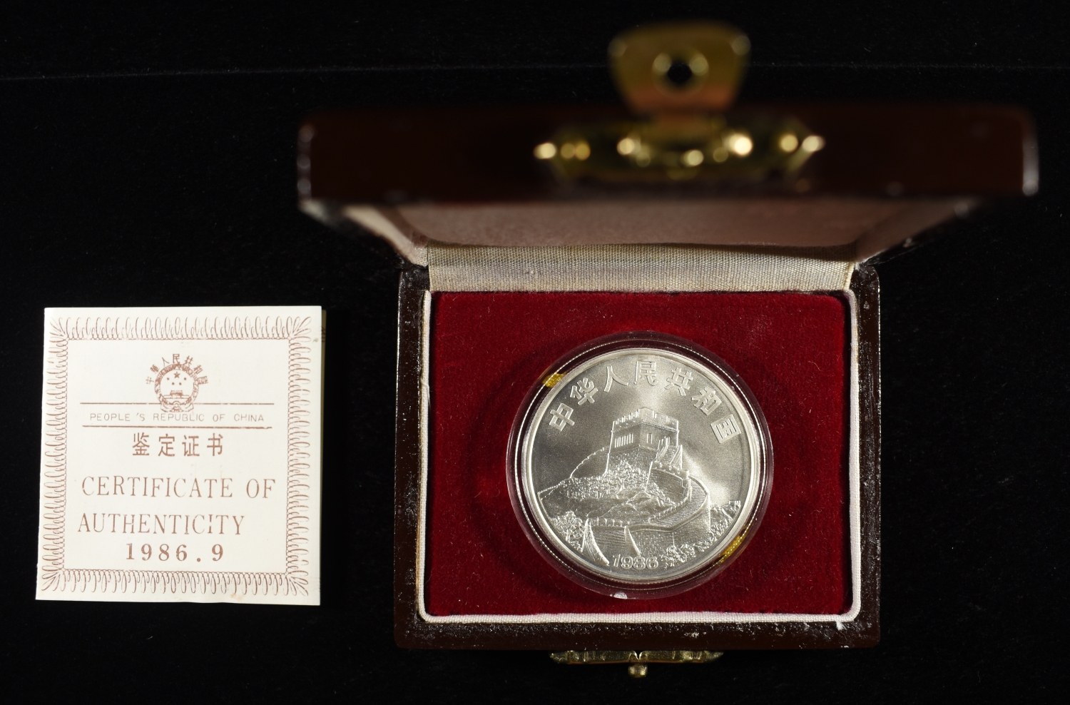 5 YUAN EMPRESS OF CHINA 90% SILVER