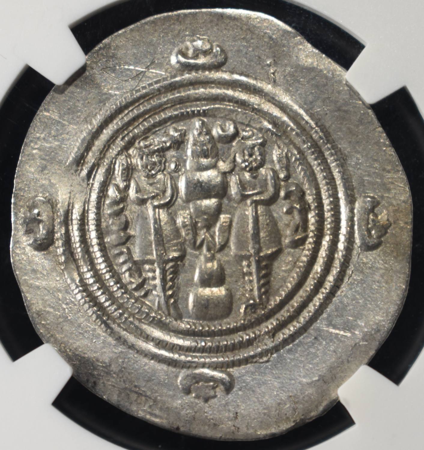 KHUSRU II, AD 591-628 NGC AU