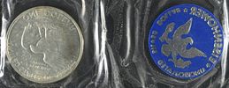 1971-1974 EISENHOWER SILVER DOLLARS BLUE PACKAGING. CHECK OUT OUR UPCOMING AUCTIONS ESTIMATE Image - 2