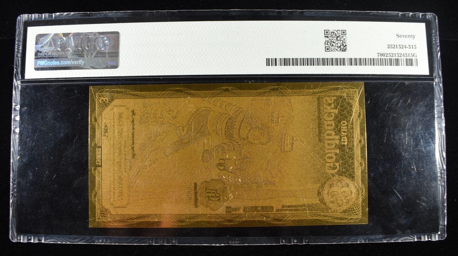 $3 GOLDBACK & (3) $1 GOLDBACKS