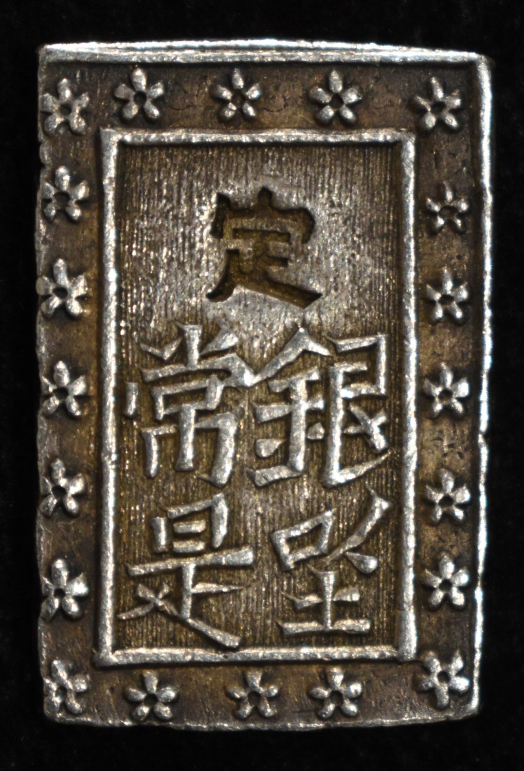JAPAN SILVER SHOGUNATE (ICHIBUGIN)