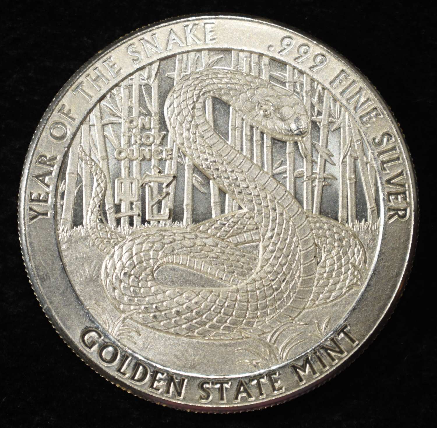 THE YEAR OF THE SNAKE 1 OZ .999 SILVER ROUND