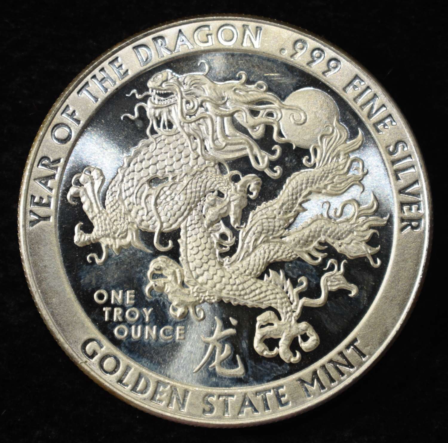 THE YEAR OF THE DRAGON 1 OZ .999 SILVER ROUND